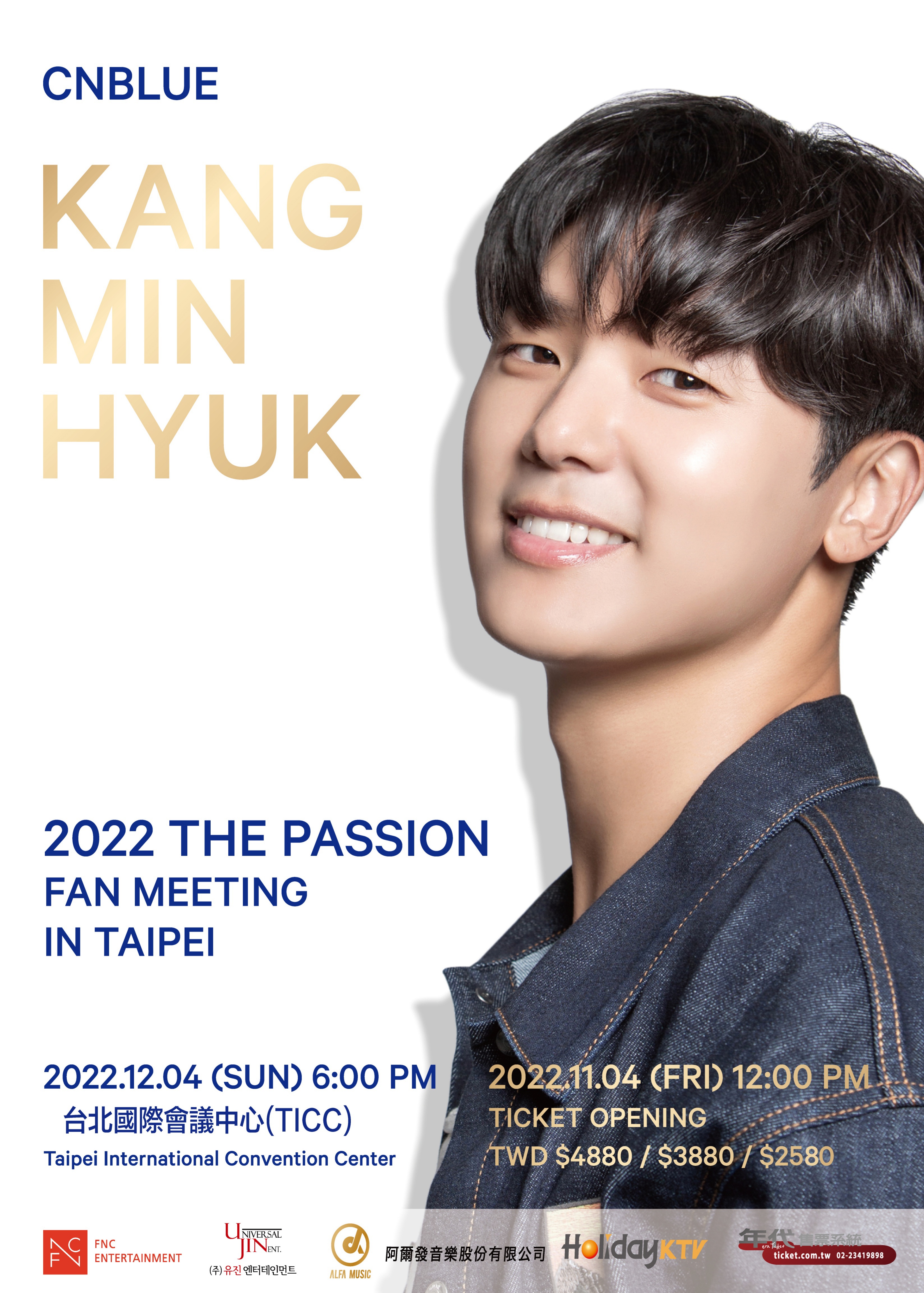 2022 kang <b>min</b> hyuk from cnblue &apos;The passion&apos; fan meeting in taipe...