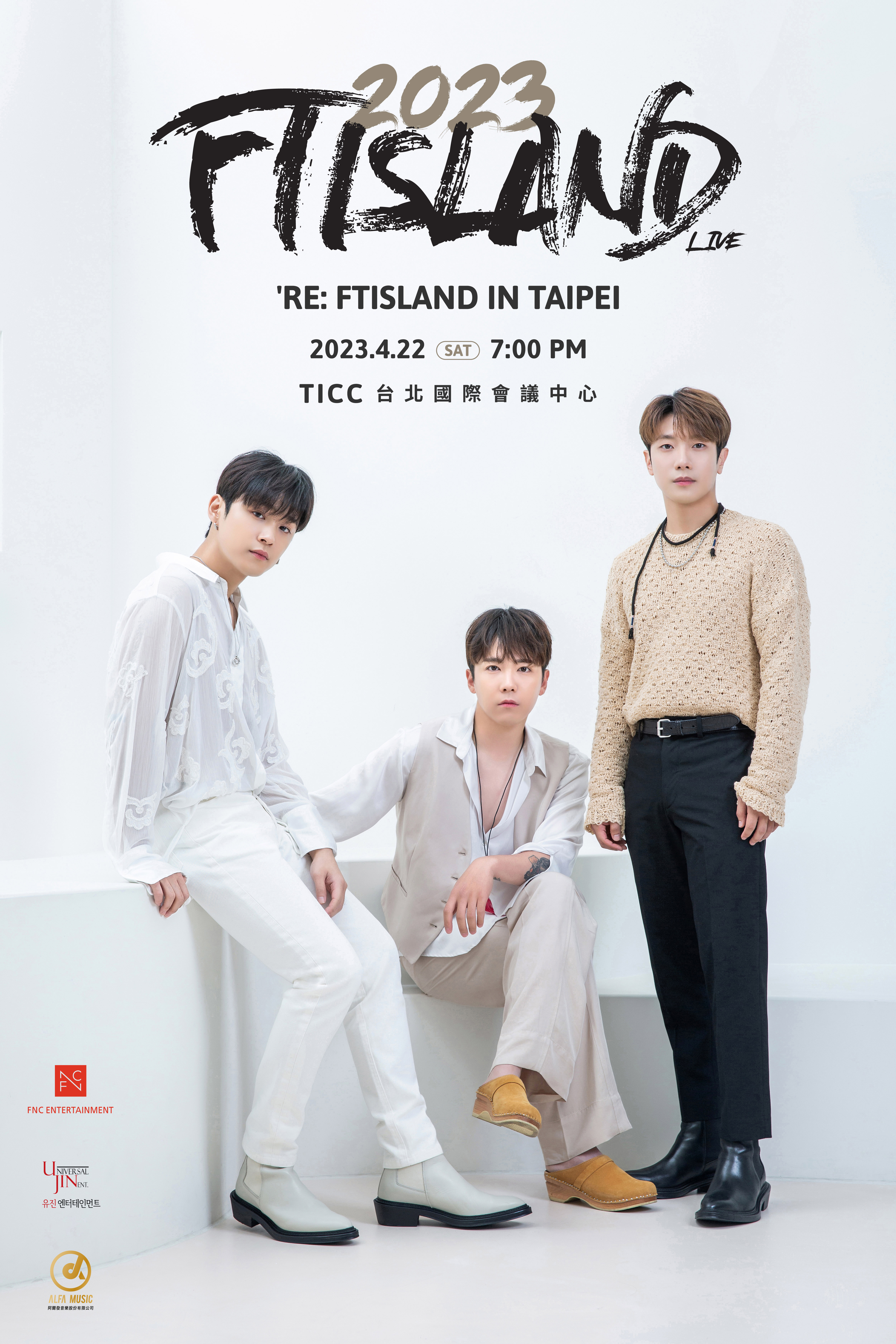 FTISLAND 포스터 2.jpg